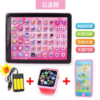 儿童早教平板电脑点读机 宝宝ipad学习机幼儿早教玩具1-3-6岁|A8寸平板(粉色充电版)+手机+手表