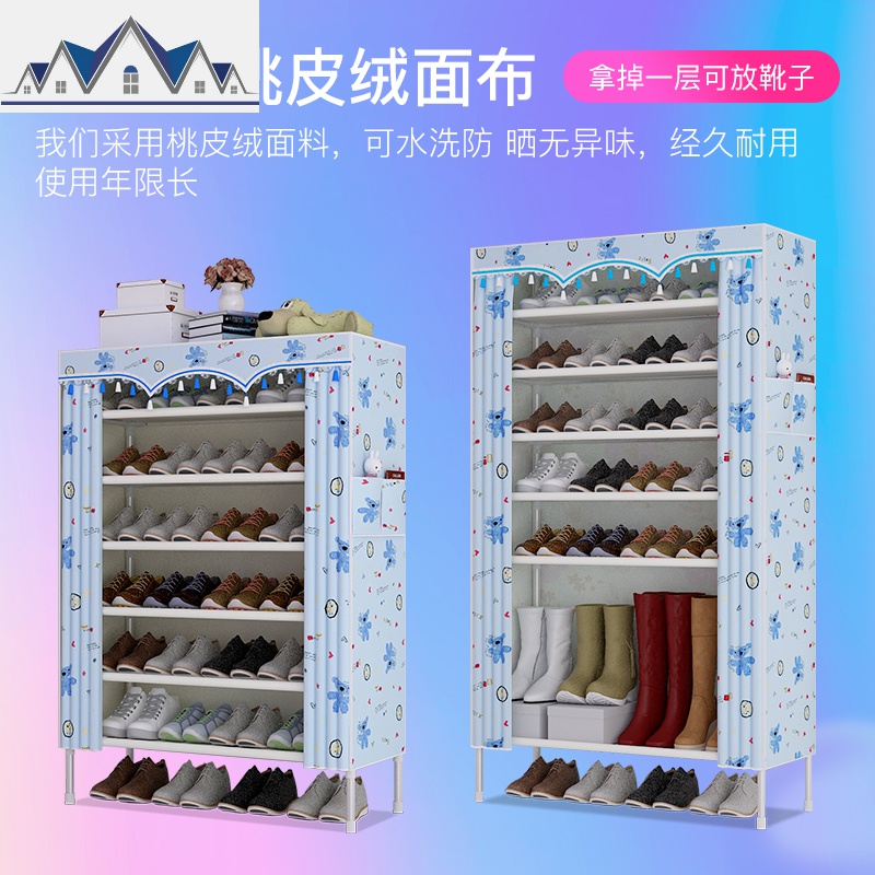 简易鞋柜家用多层收纳大容量经济型布艺宿舍口简约多层防尘鞋架 三维工匠收纳柜高清大图