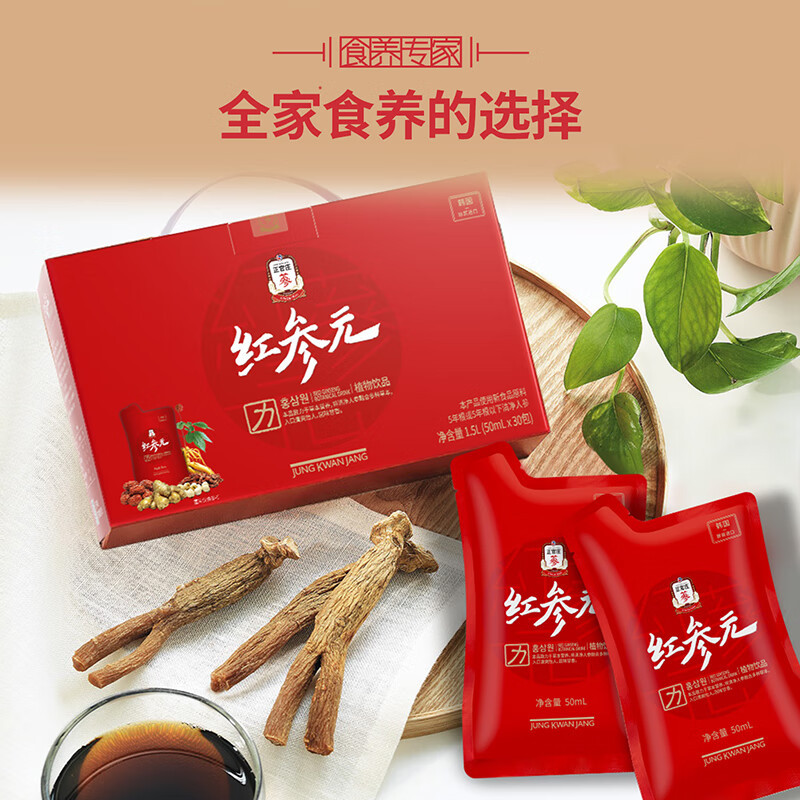 正官庄养生礼盒植物草本营养vc红参元力50ml*30包(包装随机)高清大图