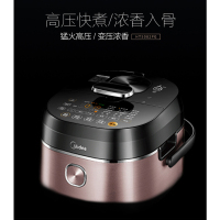 美的(Midea) 电压力锅 HT5082PG 家用内胆材质不锈钢 适用人数3-6人一锅双胆 IH电磁加热 电压力锅美的