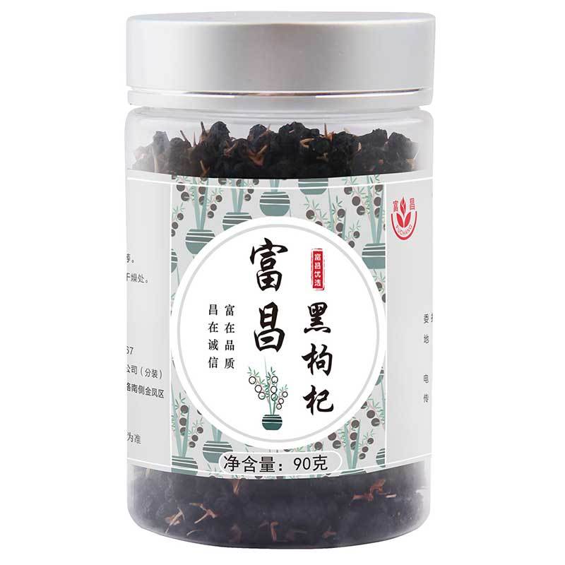 富昌 黑枸杞 青海野生黑果枸杞90g 泡茶养生滋补干货