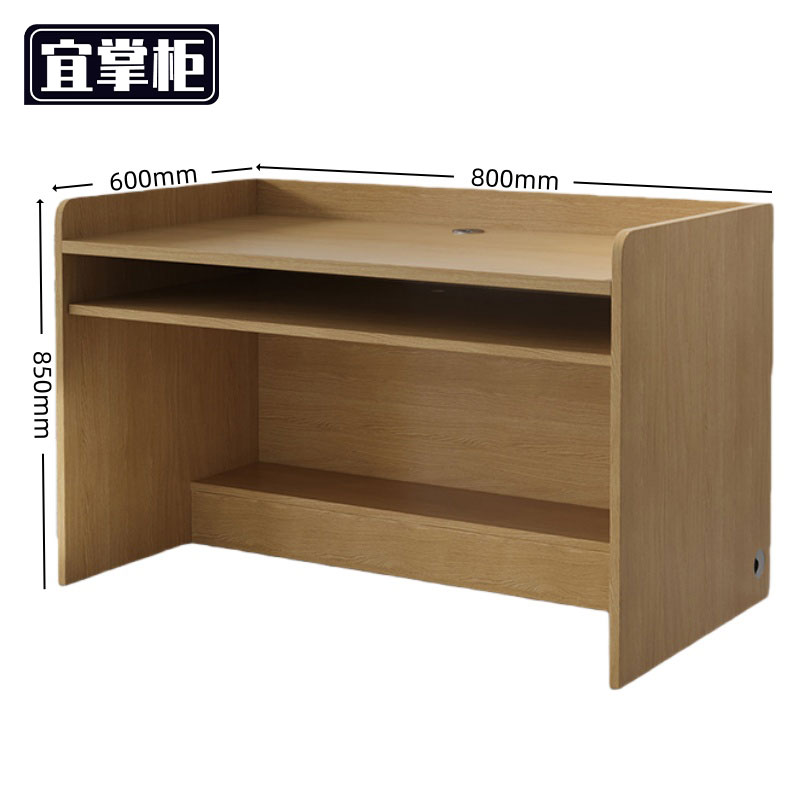 宜掌 柜 职员 办公桌高清大图