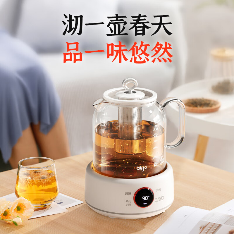 爱国者(aigo) 700W功率蒸煮两用可调温养生壶花茶壶 1.4L 白色 AHCH-70W01
