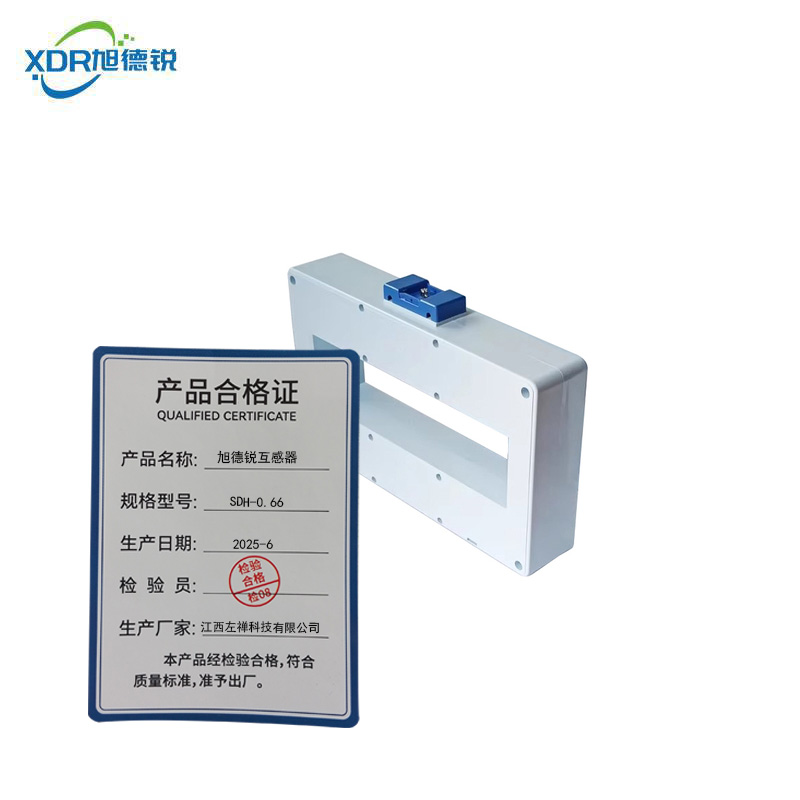 旭德锐 互感器 SDH-0.66/个高清大图