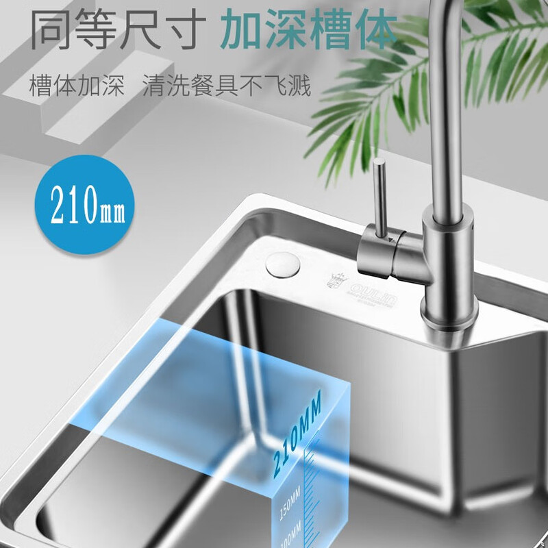 欧琳（OULIN）水槽单槽J312不锈钢厨房洗菜盆高清大图