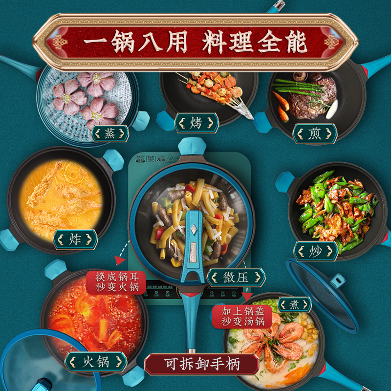 帝伯朗(TIBORANG)菲尼雅浮雕多用锅32cm高清大图