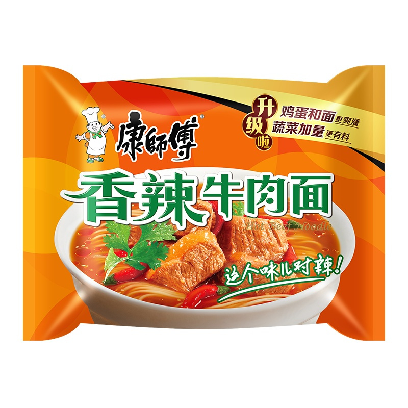康师傅方便面泡面经典5包香辣牛肉方便速食宵夜好吃的