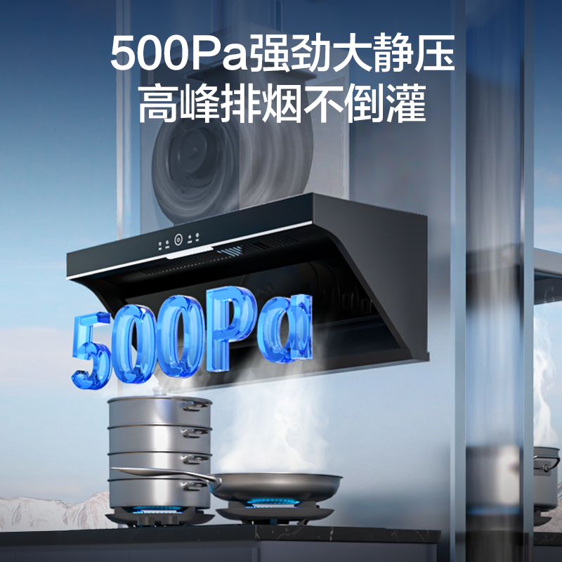 海信小魔方S2油烟机顶侧双吸 28m³大吸力大风量抽烟机挥手智控高清大图