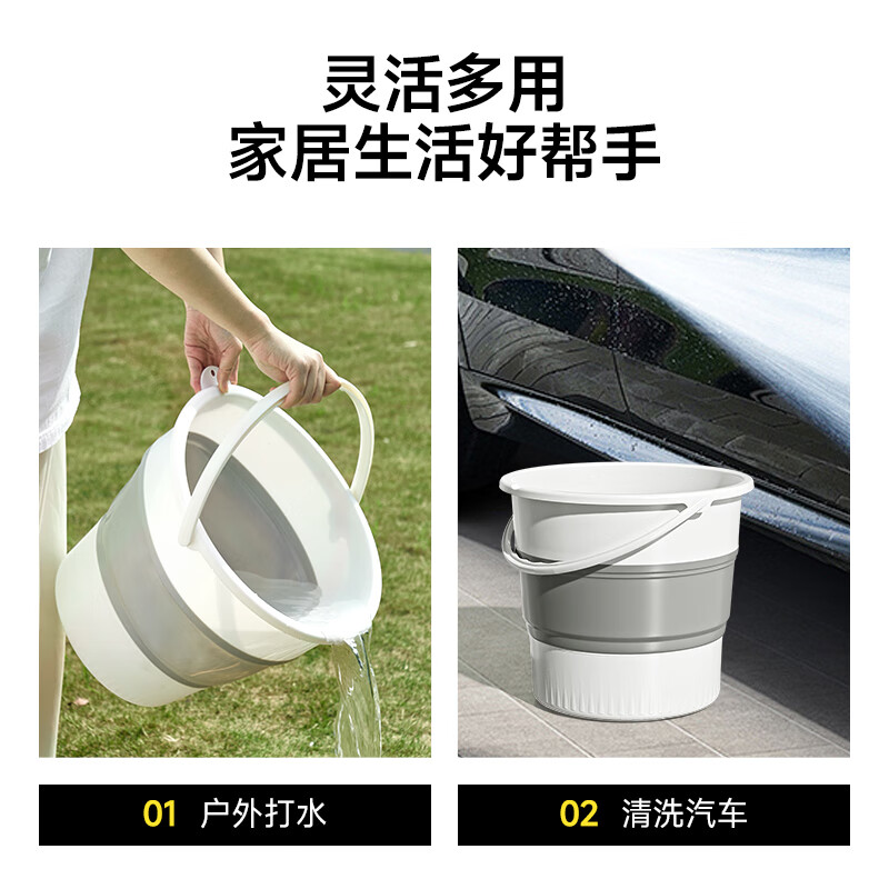 五月花折叠水桶17L便携式宿舍洗衣桶可户外旅行便携水桶洗车高清大图