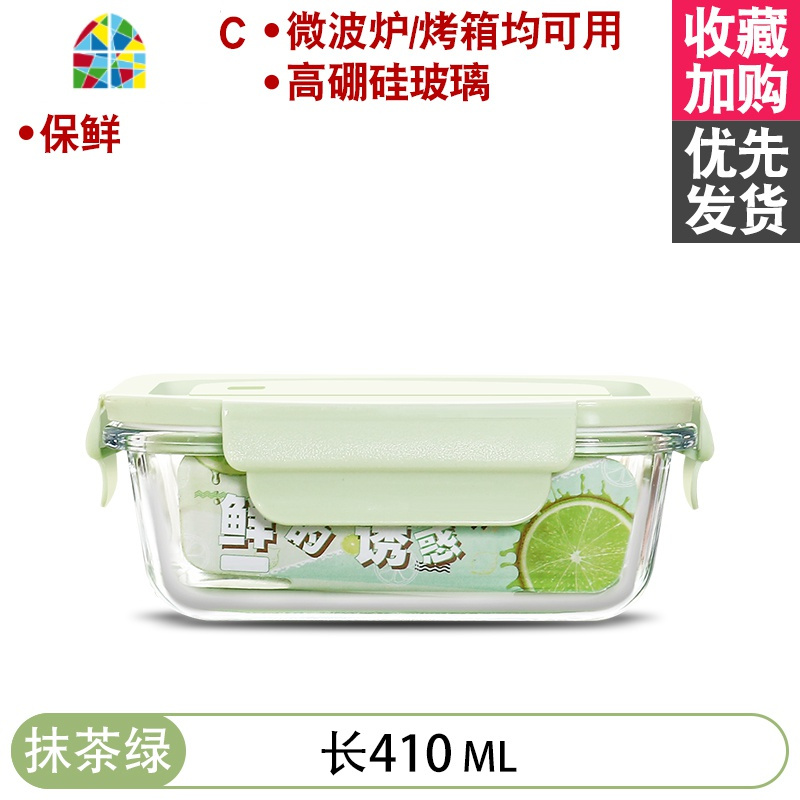 分隔型微波炉专用玻璃饭盒辅食上班族学生密封便当保鲜餐盒 FENGHOU保鲜盒保鲜盒