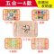 儿童跳棋木制多功能游戏棋五子棋象棋斗兽棋成人玩具|五合一A:跳棋五子棋斗兽棋象棋