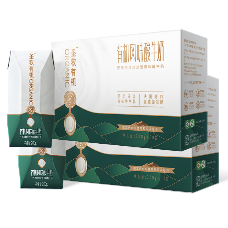 苏宁宜品自营 圣牧 有机酸牛奶 原味 200g*10盒*2提