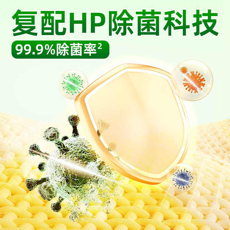 水卫士除螨除菌温和清洁母婴可用 植物APG温和除菌洗衣液2kg*6瓶高清大图