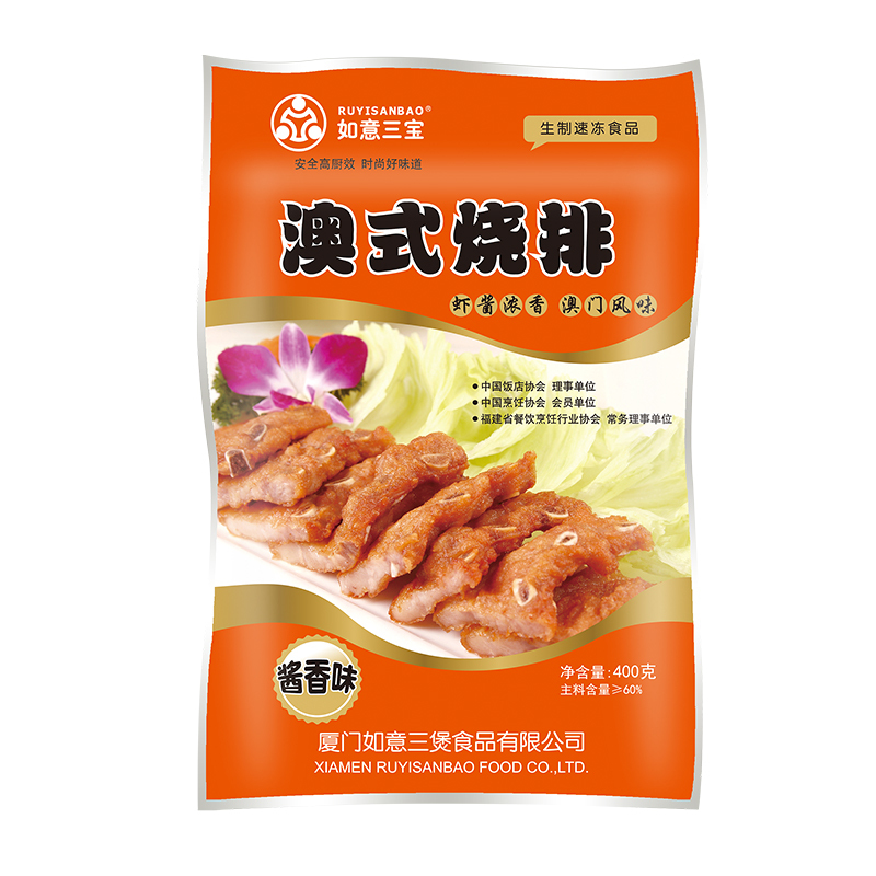如意三宝 澳式烧排400g