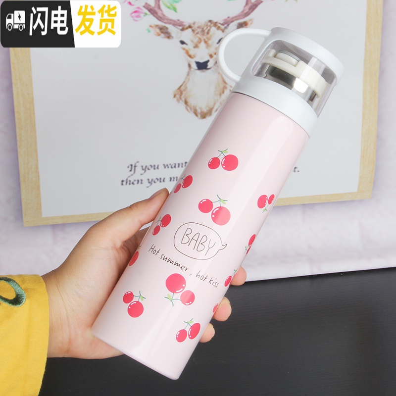 三维工匠好看的水杯外出便携可爱女士创意个性潮流清新保温杯学生情侣杯子 透明盖500粉色樱桃