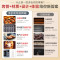 美的(Midea)烤箱免预热智能家用多功能电烤箱 石墨烯管 进口搪瓷内胆 烤箱 35L PT3535W