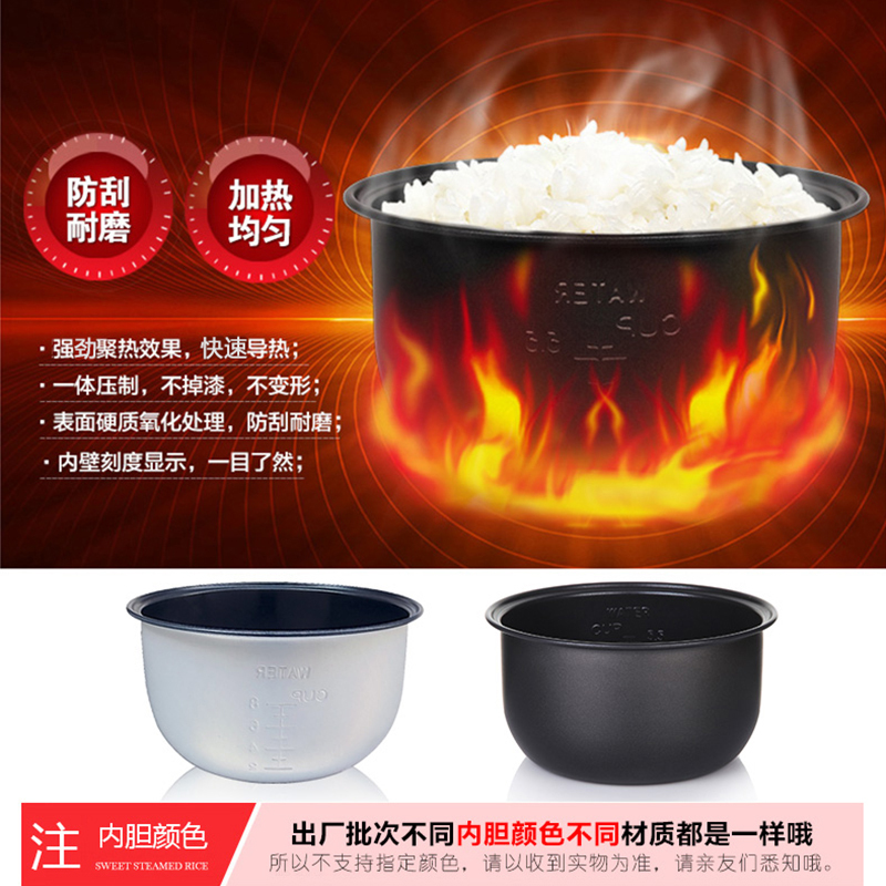 Midea/美的 机械式家用电饭煲5L大容量电饭锅老式2-4-6-8人 白色