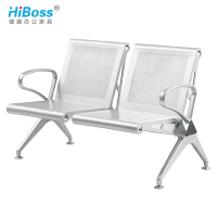 HiBoss两人位排椅休息连排椅候诊椅车站等候椅公共座椅连椅机场椅