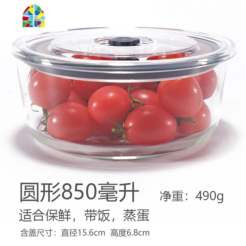 玻璃保鲜盒大号大容量冰箱家用收纳盒韩式泡菜盒子密封带盖玻璃碗 FENGHOU高清大图