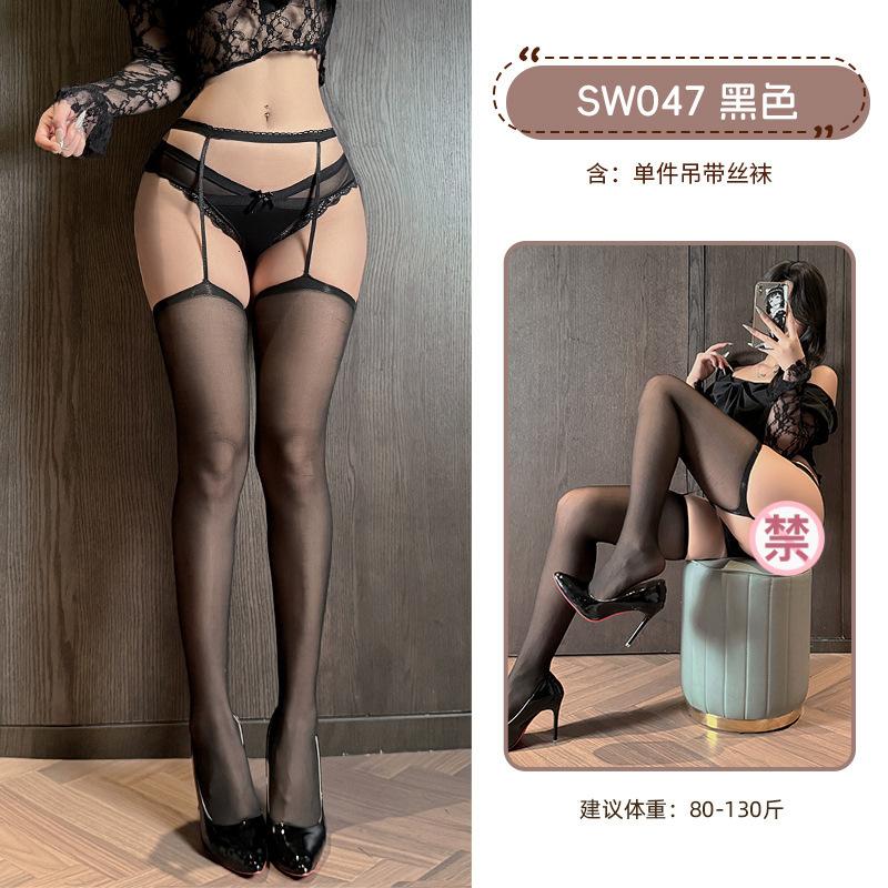 九里晴川SW047窄边吊带丝袜情趣丝袜性感吊带长筒黑丝诱惑长丝袜 九里晴川SW047【窄边吊带丝袜-黑】均码
