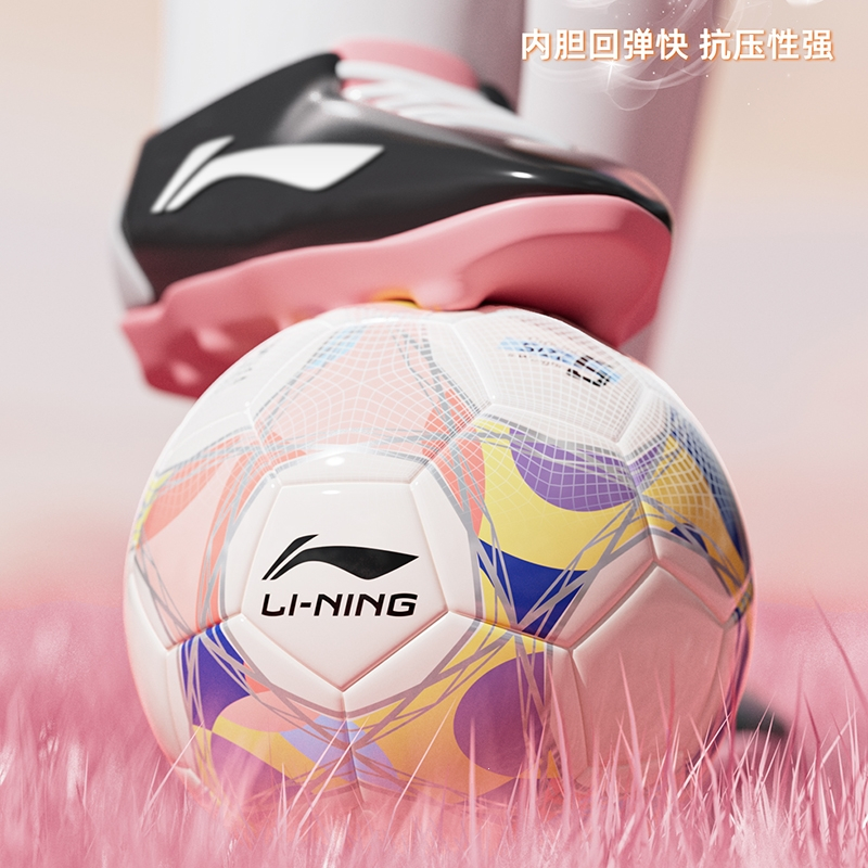 李宁LI-NING足球儿童小学生专用4号中考专业比赛成人5号足球训练四号五号