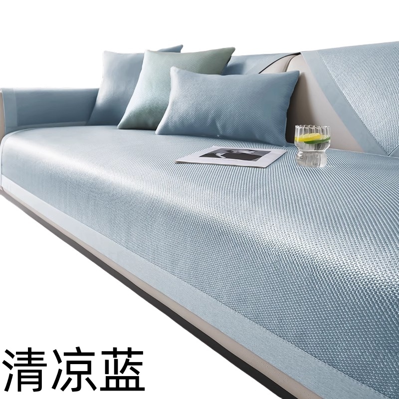 豫汉迎沙发套 防滑座垫70x180cm片 多规格