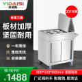 意黛斯（YIDAISI）厨房配件 不锈钢调料车小推车商用餐厅厨房多功能调料台调味车800*500*800 普通平板款