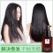 女士护发精油免洗护发素头发精油营养水 保湿柔顺