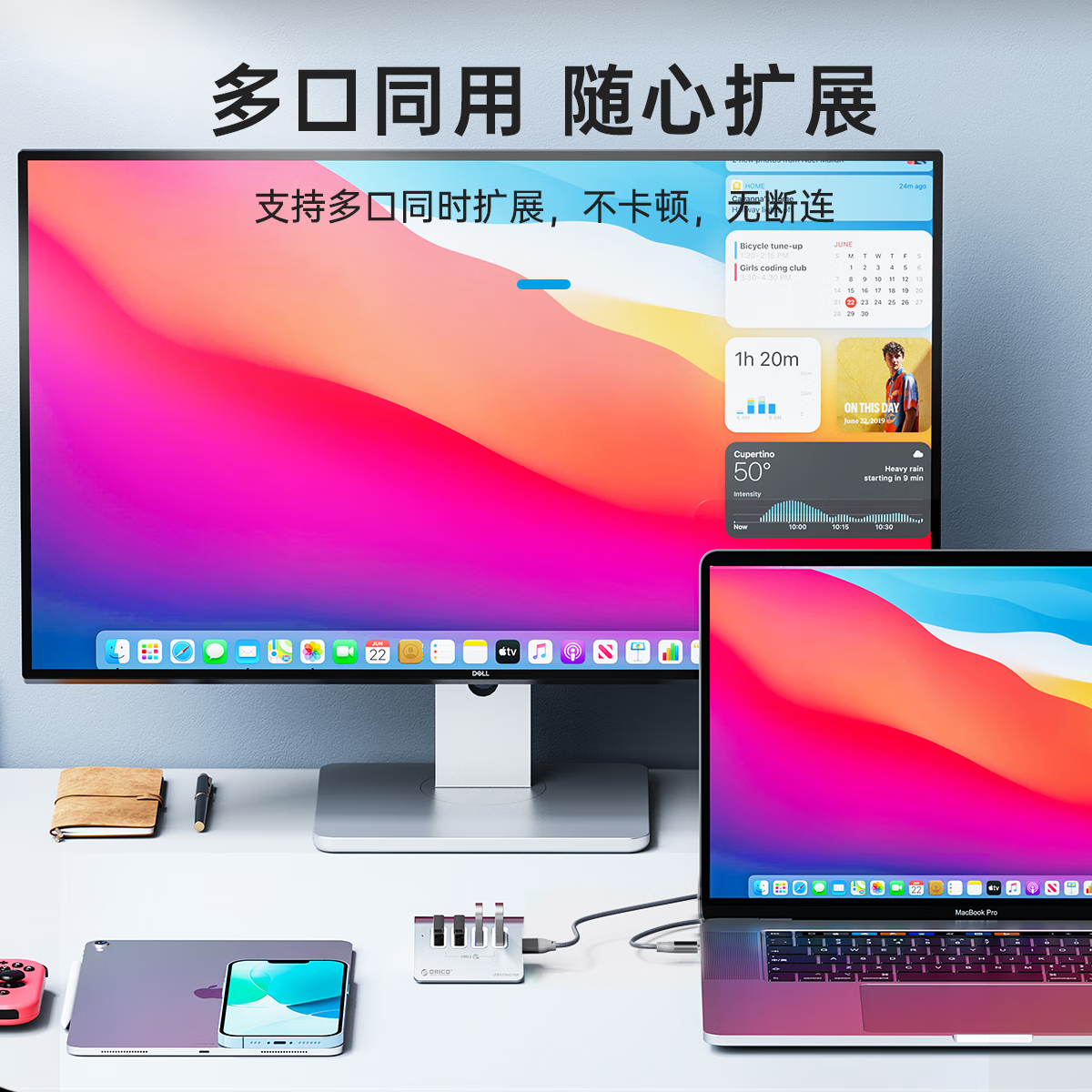 奥睿科(ORICO) USB3.2扩展坞Gen2分线器拓展集线器10Gbps转换hub适用于苹果 M3U4-G2高清大图
