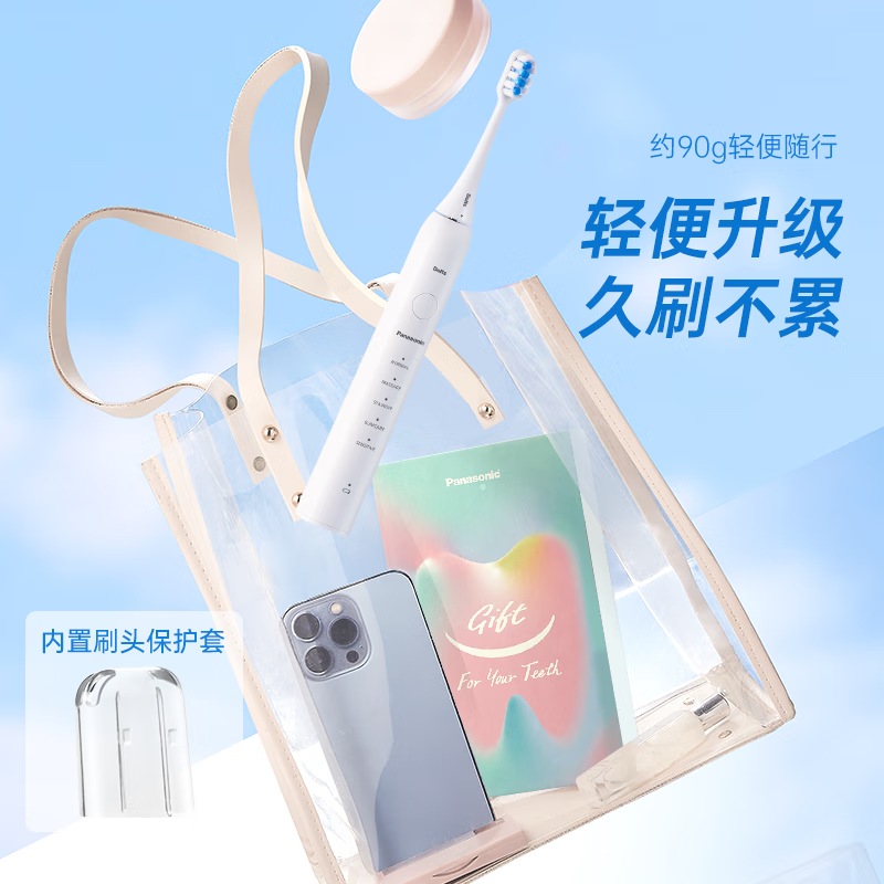 松下(Panasonic) 电动牙刷 EW-DC02 软毛成人磁悬浮声波震动清洁护龈 小彩刷情侣款 白色高清大图