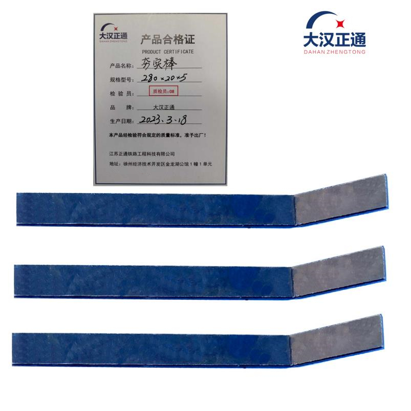 大汉正通 夯实棒 280x20x5 个高清大图