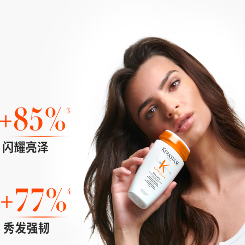卡诗滋养奢护柔光洗发水500ml高清大图