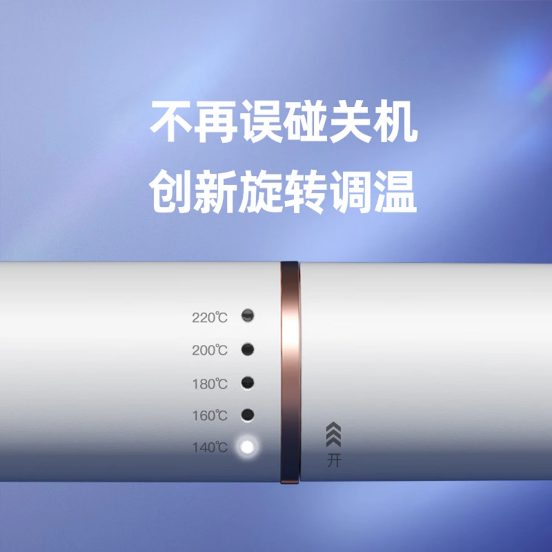 雷瓦(RIWA) 全新超窄蓬松器 RB-8235 32mm高清大图