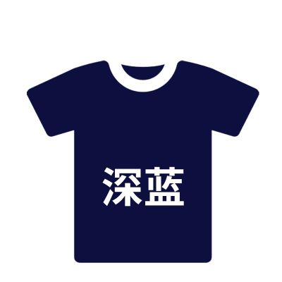 林檎衣服染色剂黑色裤子染料旧衣服翻新免煮棉麻染色剂 黑色 染料送女朋友老婆生日礼物送女朋友老婆情人节七夕生日礼物 深蓝衣服