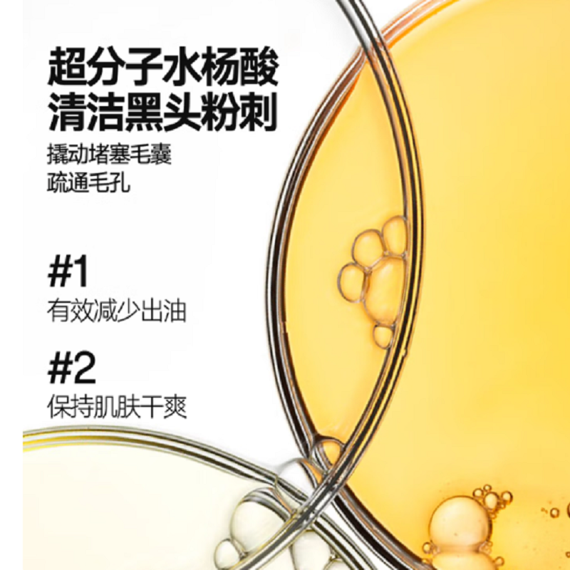 理然男士控油氨基酸洗面奶精华2件套(控油去黑头洁面乳150g+精华露50ml)高清大图