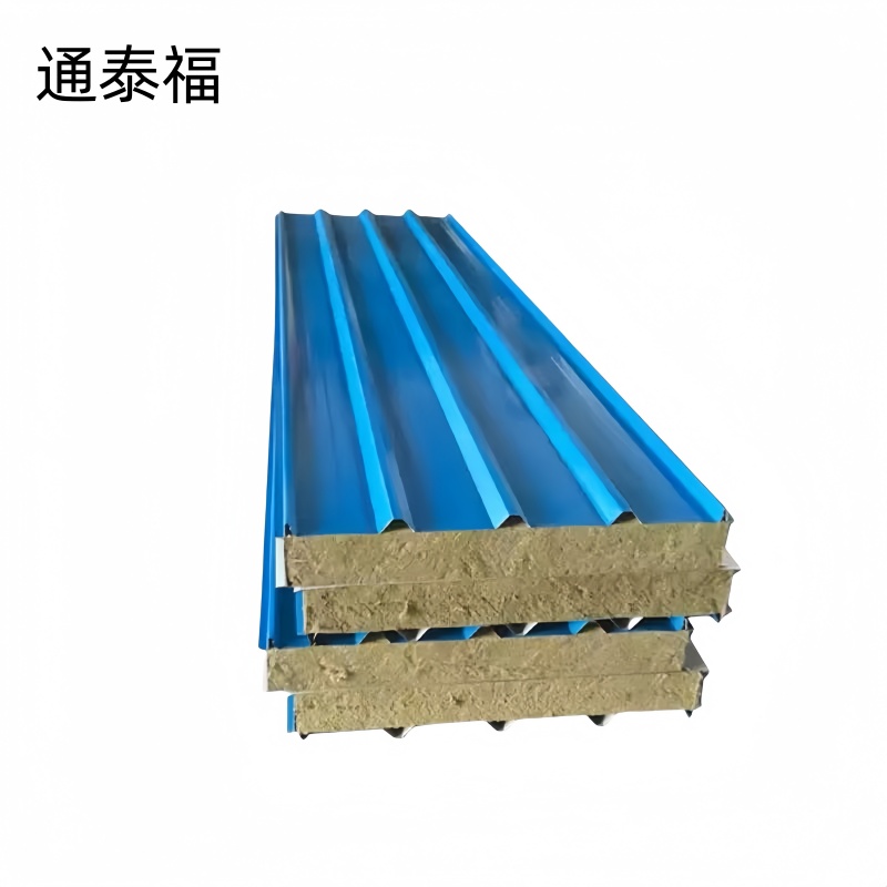 通泰福 彩钢岩棉复合夹芯保温板防火隔热墙板/平方米（厚度100mm）