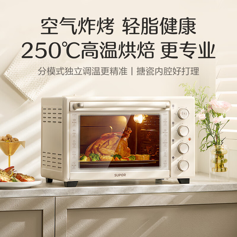 苏泊尔(SUPOR)空气炸锅烤箱家用一体机多功能大容量 可视独立控温智能小型电果干机 30L四旋钮操控OJ38AK821高清大图