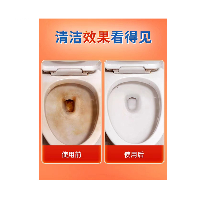 琪佳鸿 洁厕液 500ml 瓶高清大图