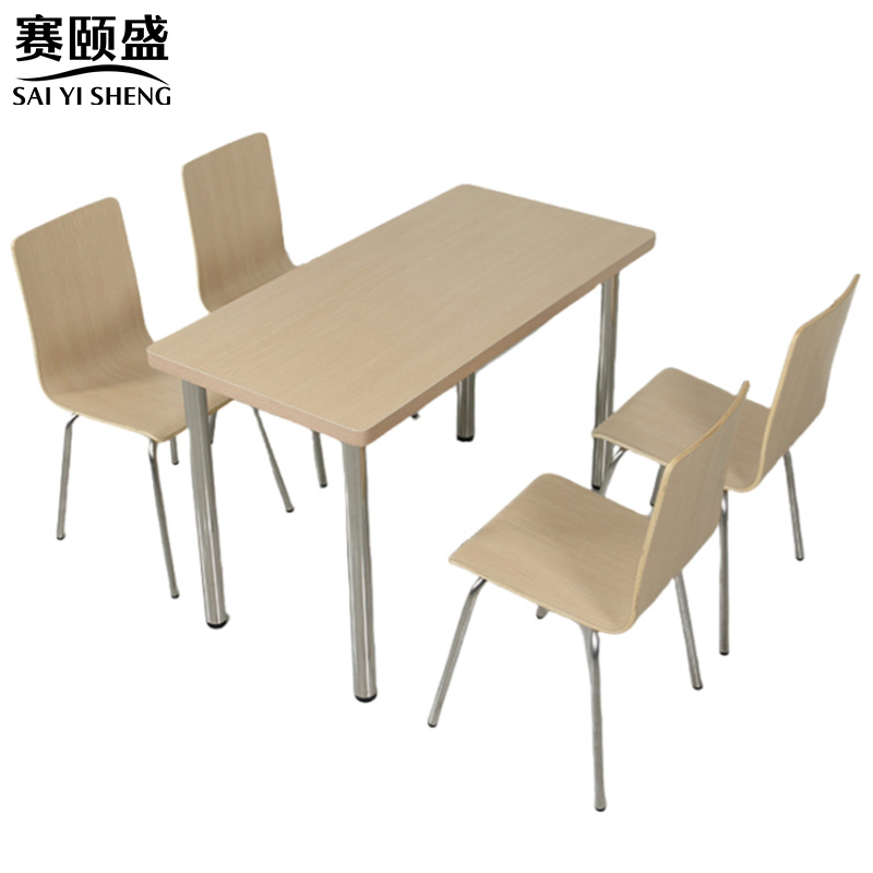 赛颐盛餐桌组合一桌四椅1200*600*750mm套高清大图