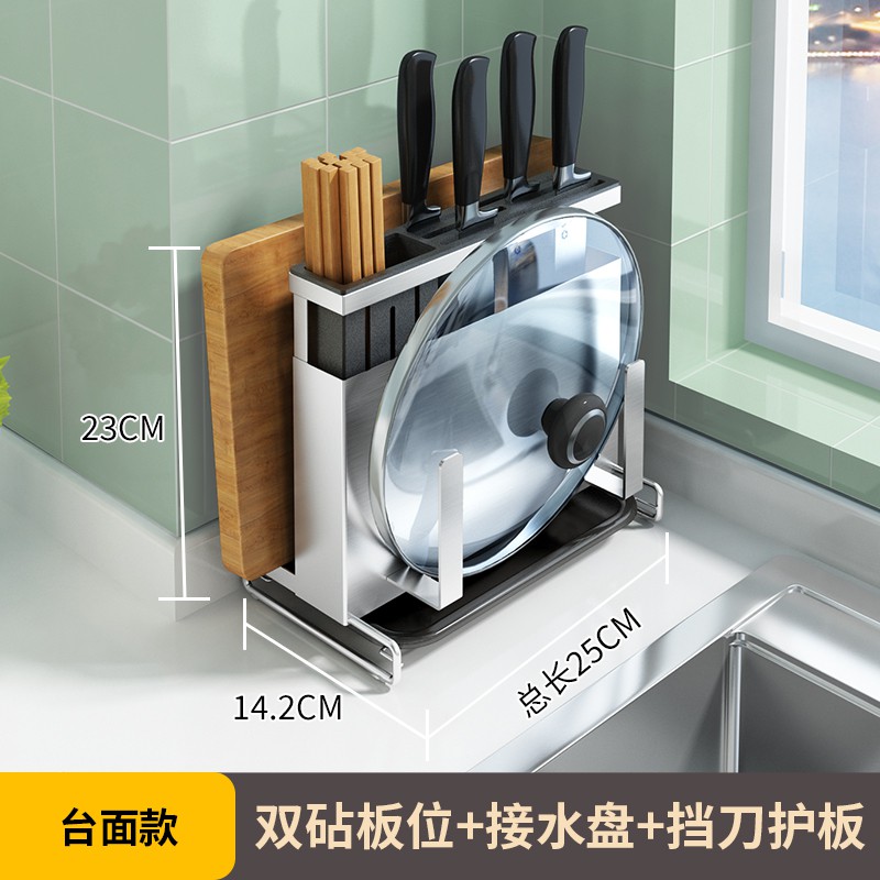 304不锈钢刀架厨房用品壁挂式置物架一体多功能砧菜板刀具收纳架收纳层架 三维工匠高清大图