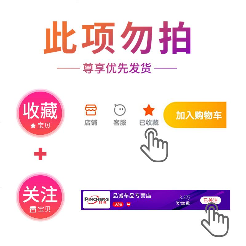 【补贴10%】挪车电话牌车用汽车临时停车号码牌个性车载停靠牌创意移车停车牌 新品_收藏/加购！享【优先发货，质保3年】