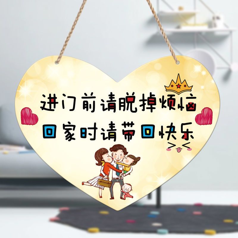 甜蜜的小窝 26.5*20cm DIY装饰挂牌欢迎回家温馨提示语挂件鼓励挂牌