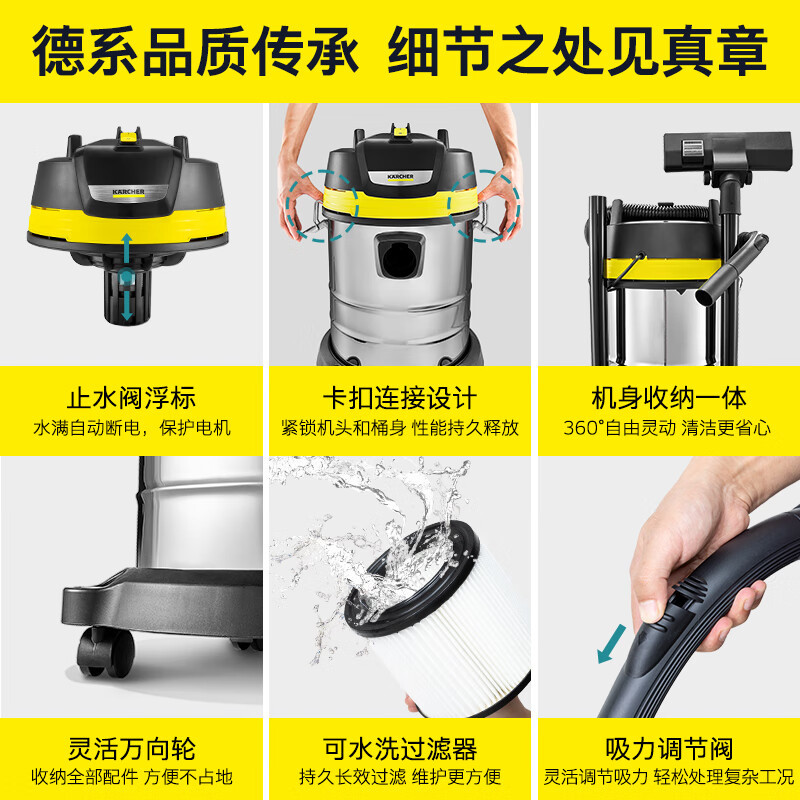 KARCHER德国卡赫 不锈钢桶式吸尘器25L大容量家商干湿两用工业开荒装修大吸力WD3s 25新品