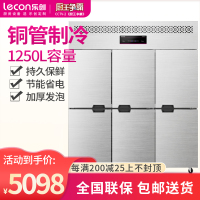 乐创四门冰箱商用立式厨房冰柜冷藏柜保鲜冷冻平冷工作台大容量(六门不锈钢门双温)