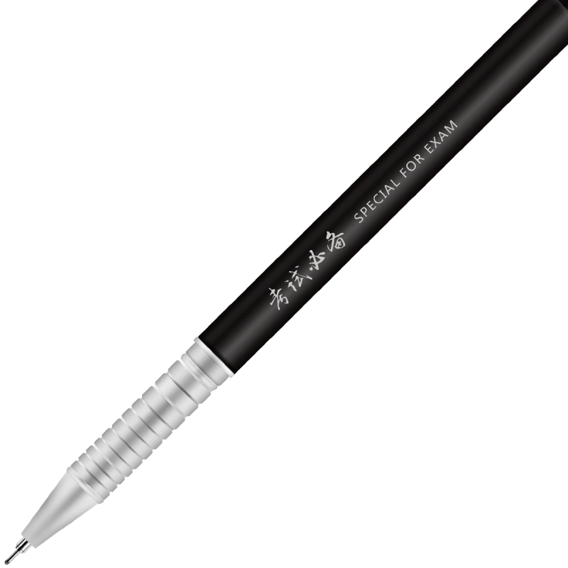 得力S106考试用中性笔 全针管炭黑色0.5mm 签字笔 12支/盒