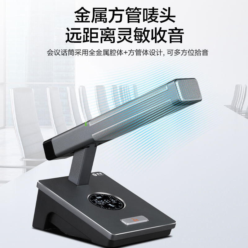 惠度(HuiDu)GLC-404专业无线麦克风远距收音可调频话筒抗干扰桌面讨论型会议演讲发布培训会充电方管麦克风高清大图
