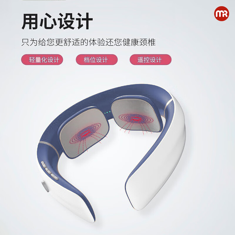 摩飞电器(MORPHY RICHARDS) 颈椎按摩器 推揉低频脉冲一体肩颈颈椎按摩仪便携 蓝白色MR3123高清大图