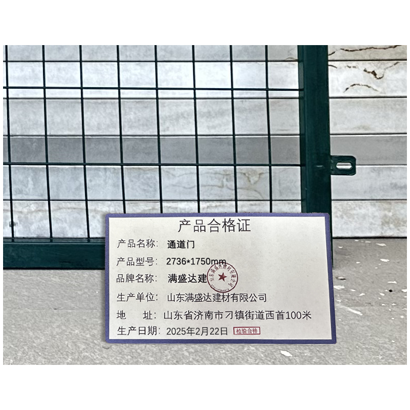 满盛达建 通道门 2736*1750mm 套高清大图