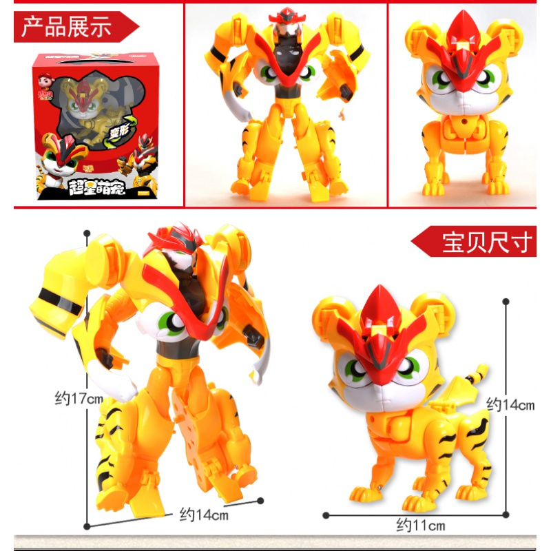 tololo变形类玩具ys8618a报价_参数_图片_视频_怎么样_问答-苏宁易购