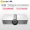 明基(BenQ)KD9466D 工程投影仪 高亮全高清专业工程投影机